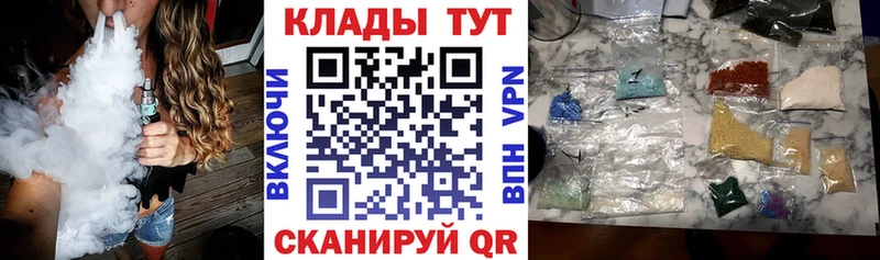 Купить Бошки Шишки  Cocaine  A-PVP  Меф  Гашиш  Малоархангельск