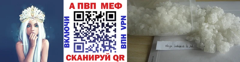 Купить  Малоархангельск  APVP СК КРИС 