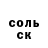 Первитин кристалл GaiGdiGir Gilmanov