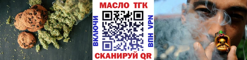 Еда ТГК конопля  Купить  Малоархангельск 