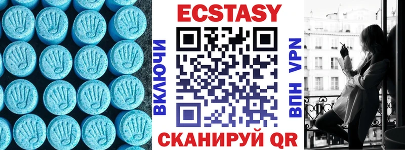 ЭКСТАЗИ Дубай  Купить  Малоархангельск 