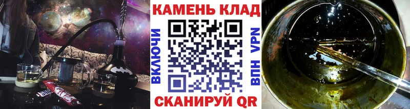 ГАШ хэш  Купить  Малоархангельск 