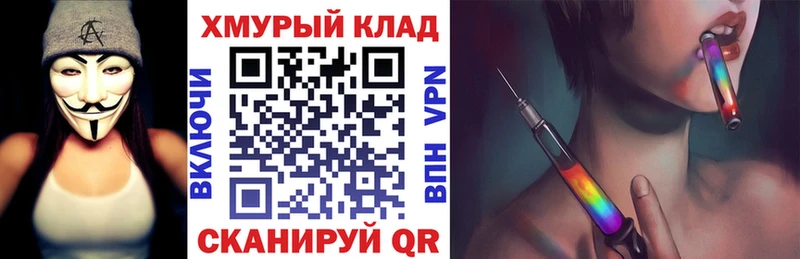 ГЕРОИН VHQ Купить Малоархангельск