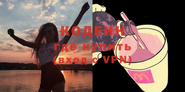 трава Магас