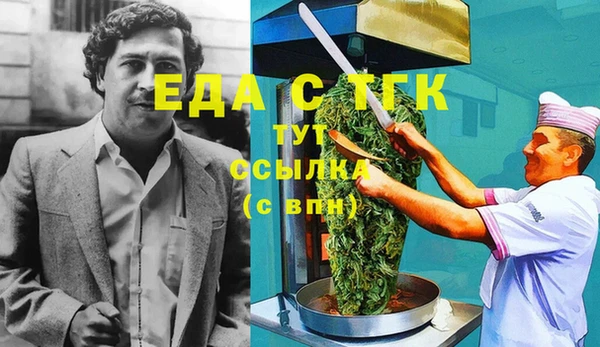 шишки Магадан