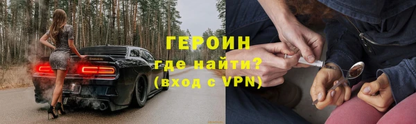 трава Магас