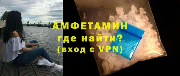 трава Магас