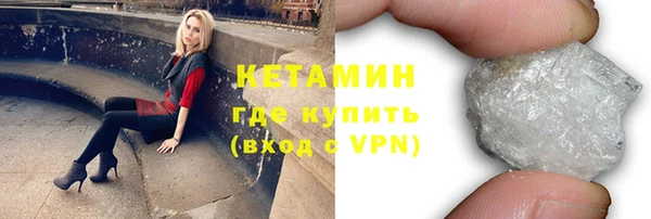 мефедрон Лиски