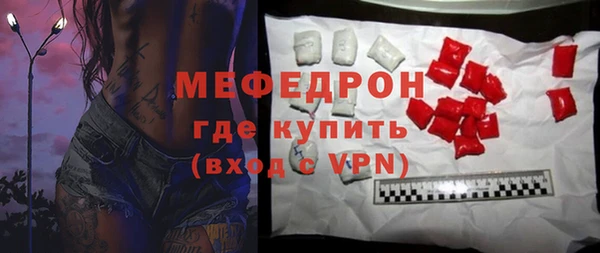трава Магас