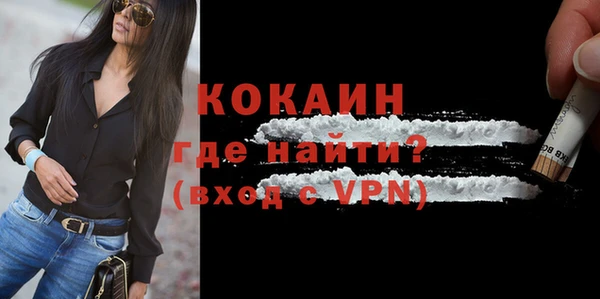 кокаин премиум Липки