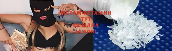 мефедрон Лиски