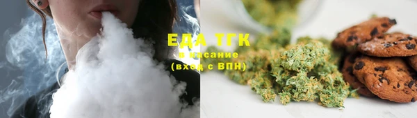 шишки Магадан