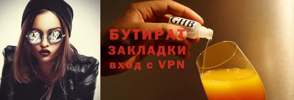 трава Магас
