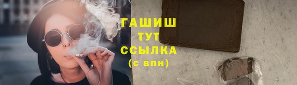 трава Магас