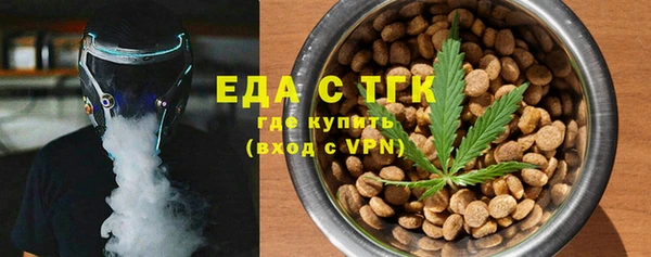 трава Магас