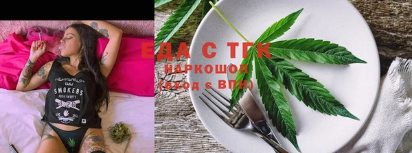 кокаин премиум Липки