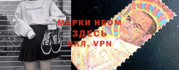 мефедрон Лиски