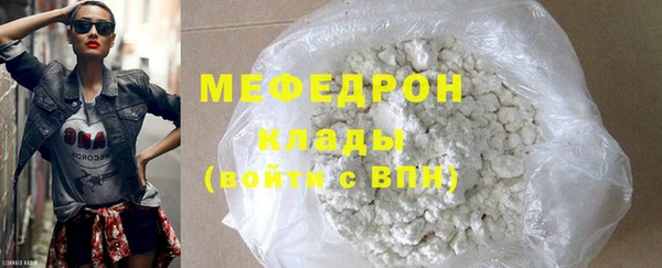 трава Магас