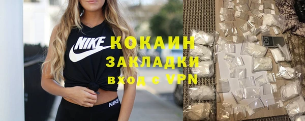 мефедрон Лиски