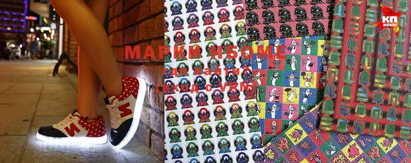 мефедрон Лиски