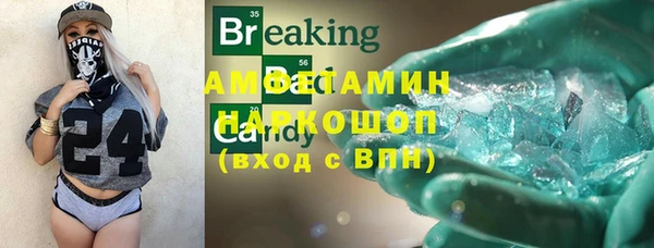 шишки Магадан