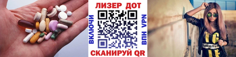 Купить где  Малоархангельск  LSD-25 экстази кислота 