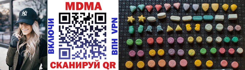 МДМА crystal  Купить закладки  Малоархангельск 