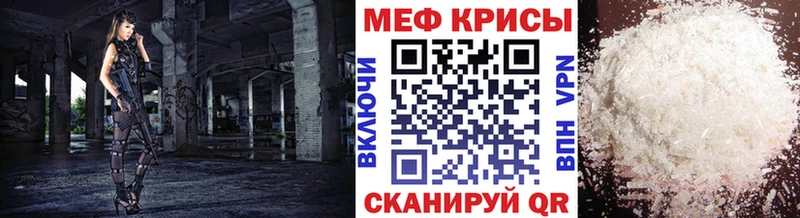 Купить закладки  Малоархангельск  Мефедрон мука 