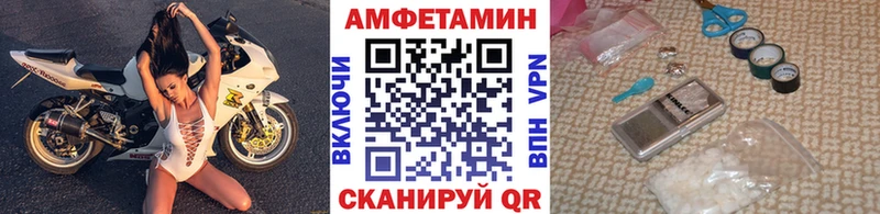 Купить где  Малоархангельск  Первитин кристалл 